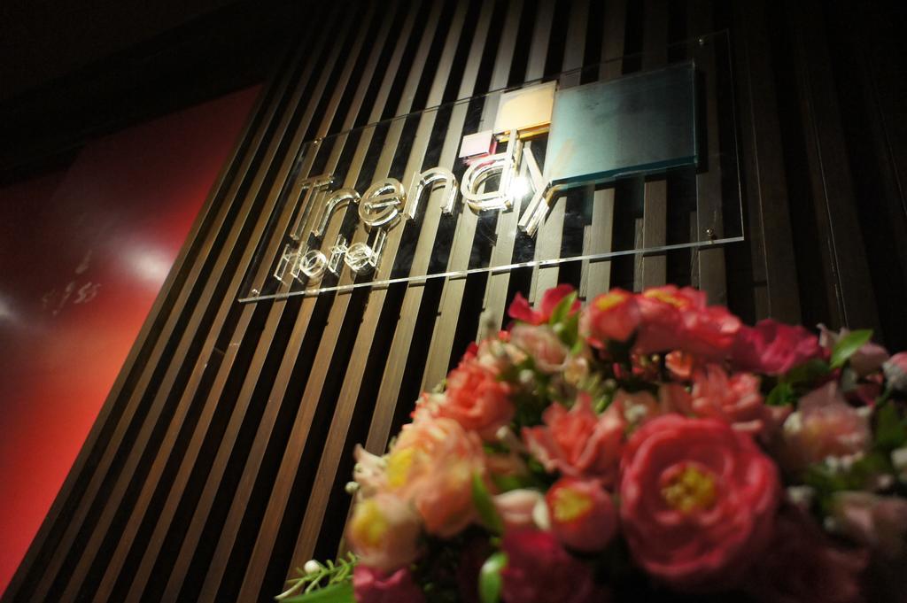 Trendy Hotel Nakhon Pathom Esterno foto