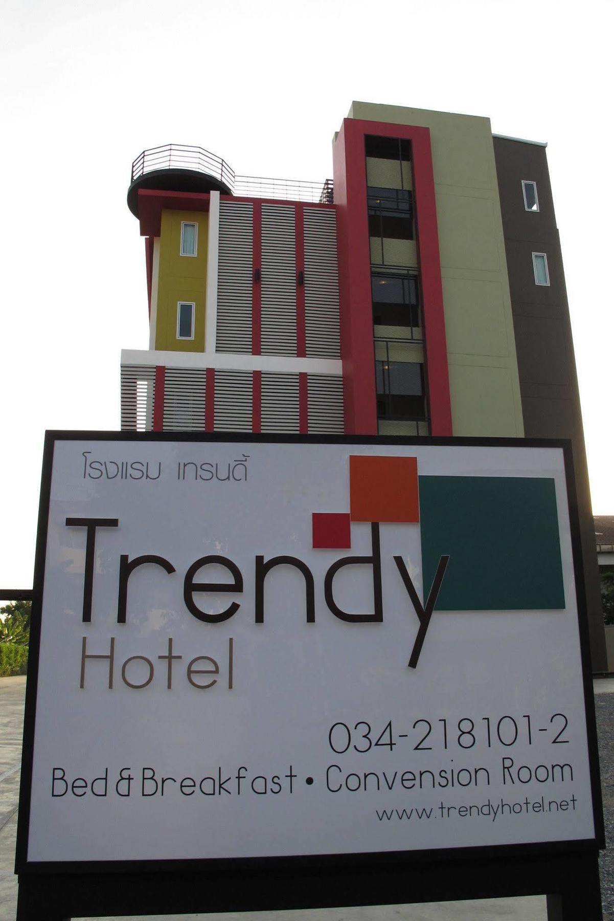Trendy Hotel Nakhon Pathom Esterno foto